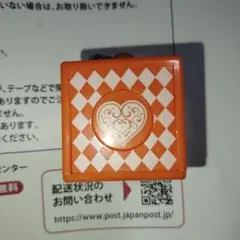 to うたの☆プリンスさまっ♪ ボイスキューブ