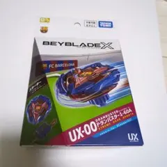 ベイブレードX U-00 ベイキックオフセット FCバルセロナVer. シール