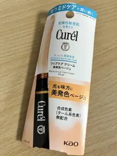Curel リップケア クリーム 美発色ベージュのサムネイル