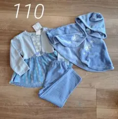 【新品】アナ雪 エルサ 長袖パジャマ3点セット　110サイズ