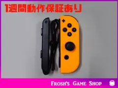 任天堂 Switch 純正 ジョイコン　R ネオンオレンジ