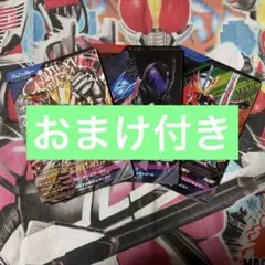 ガンバレジェンズ ビターガヴ、デストリーム、セイバー