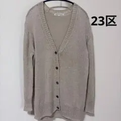 23区　リネンコットン　カーディガン　38のサムネイル