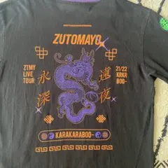 ずとまよ 会員限定 果羅火羅武スタッフTシャツ(XL)＋バンダナセット
