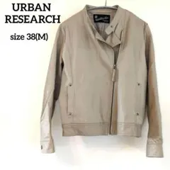アーバンリサーチ サニーレーベル フェイクレザー ライダース ジャケット