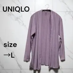 UNIQLO ユニクロ エアリズム カーディガン 値札タグ付き1990円が