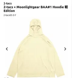 2-tacs × Moonlightgear 