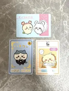 ちいかわ コレクションカードグミ モモンガ 古本屋 ハチワレ　シーサー　3枚