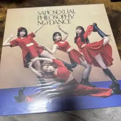 フィロソフィーのダンス ベストアルバム 初回生産限定盤 - メルカリ