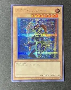 カオス・ソルジャー シークレットレア YAC1-JP026 遊戯王 - メルカリ