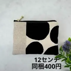 ゆゆ様 リクエスト 4点 まとめ商品