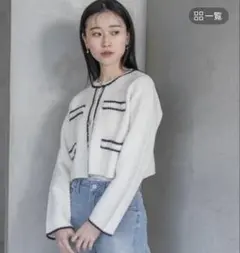 【美品】春ニットカーディガン