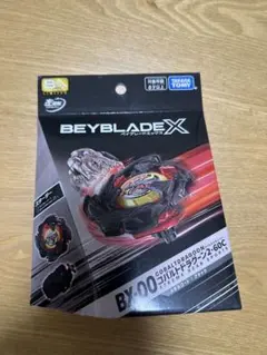 BX-00 コバルトドラグーン2-60C メタルコート:ブラック ベイブレードX