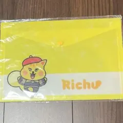 NiziU ファンクラブ FC 限定 くじ　リク　リチュ