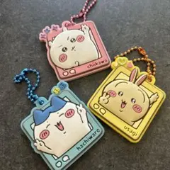 『ちいかわ』ラバーキーホルダーなかよしトリオ3点セット&ミニファイル