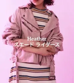【美品】heather ライダース スエード素材のサムネイル