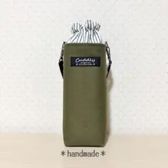 B4.年中使える保冷保温のペットボトルカバー／水筒・マイボトルの持ち運びにも