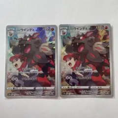 ポケモンカード ヒスイウインディ CHR