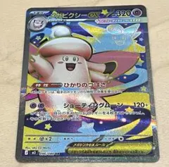 アクシズ様 リクエスト 2点 まとめ商品