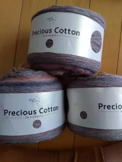 World Festa Precious Cotton 3玉セット