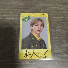 吉田仁人 チェキトレカ