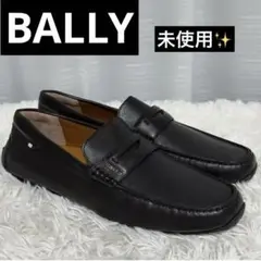 Bally ブーツ・革靴