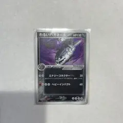 バトスピ　ラム・トーカー　一枚400円 バトスピ ラム・トーカー 一枚400円 - メルカリ