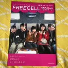 2025年最新】もも クロの人気アイテム - メルカリ