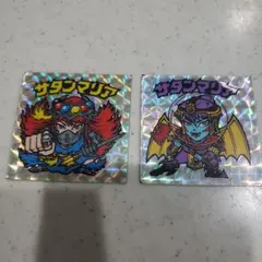 ビックリマンシール　サタンマリア　2枚セット