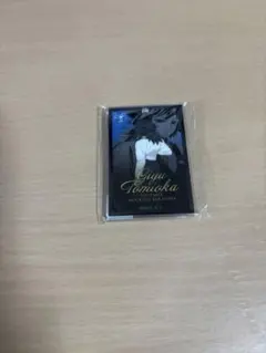 モクテルバー第一弾ロト　冨岡義勇　アクリルチャーム