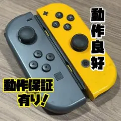 動作保証 ニンテンドー Switch ジョイコン L/R 動作良好 整備済434