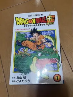 d*7様 BGS 漫画鑑定 9.4 ドラゴンボール DRAGON BALL 初版 - メルカリ