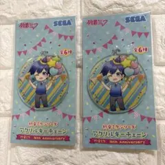 プロセカ　KAITO カイト　キーホルダー　2個　新品