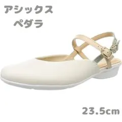 アシックスウォーキング✨ペダラ フラット ヒール ストラップ 3E