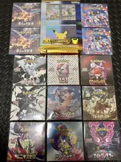 ポケモンカード 30th まとめ売り【BOX】【PSA10】9枚＋おまけ 引退品