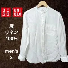 UNIQLO プレミアムリネン バンドカラーシャツ ホワイト Sサイズのサムネイル