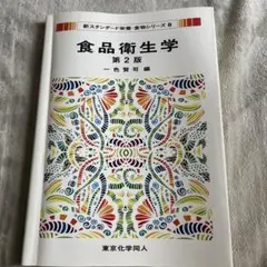 Item thumbnail for item 42a162a3-db89-4b68-a852-b9ad28d37ca1