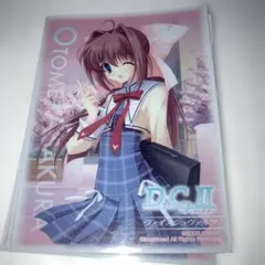 ダ・カーポ2朝倉音姫　スリーブ　3枚