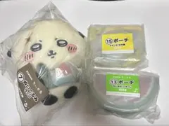 ちいかわ エニマイくじ ぬいぐるみ&ポーチ