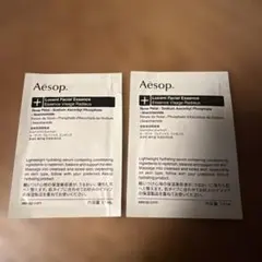 Aesop Lucent Facial Essence 美容液15ml 2個