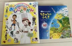 Item thumbnail for item 9b669102-73b6-4e6c-bd99-edc8e833818d