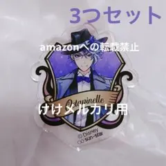 ツイステ アズール アクリルクリップ バッジ セット