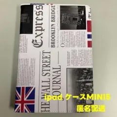 iPad mini5 mini4 ケース 新品　未使用　匿名配送