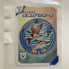 Item thumbnail for item 59cb63db-a3d8-4e59-b321-30f253ffefd5