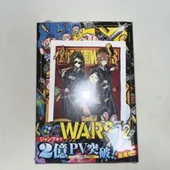 2026年最新】幼稚園wars 初版の人気アイテム - メルカリ