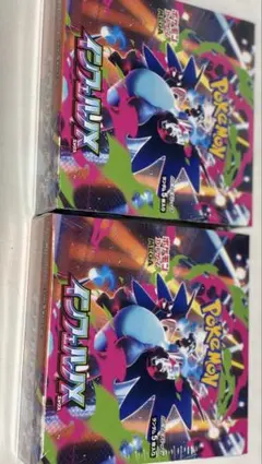 ポケモンカードゲーム インフェルノX シュリンク付き2BOX