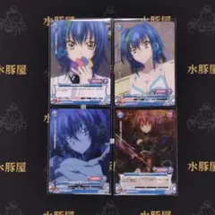 JMX9P】プリズムコネクト 意味深な笑み 姫島 朱乃 4枚セット - メルカリ