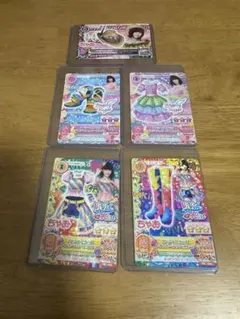 アイカツカード ぱるる 5枚セット