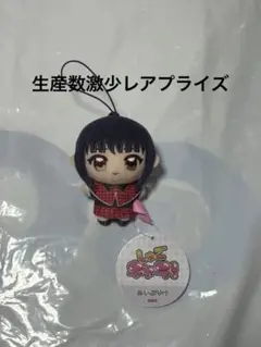 新品未使用 藤咲なでしこ しゅごキャラ! ぬいぷりけmini②のサムネイル