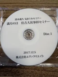 2026年最新】株式会社エヴァクリエイトの人気アイテム - メルカリ